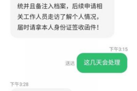 陇南融资清欠服务