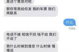 陇南贷款清欠服务